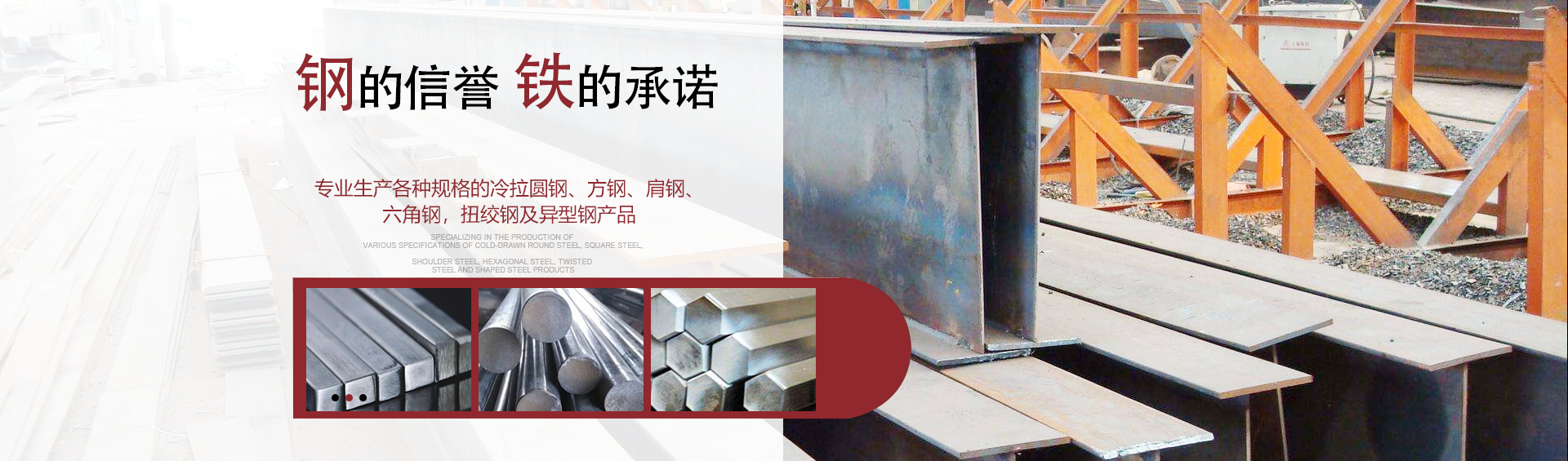 冷拉型钢,冷拉型材,冷拉型钢厂家