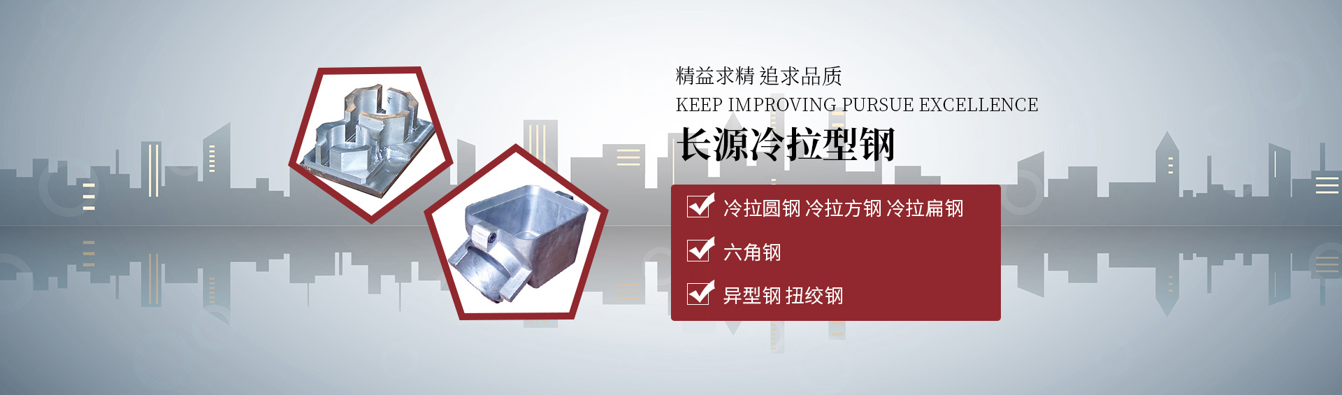 冷拉型钢,冷拉型材,冷拉型钢厂家